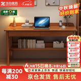 华舟实木书桌带抽屉学习桌现代小户型电脑桌书房学生写字桌 1米胡桃色