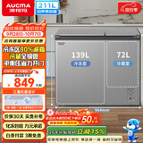 澳柯玛（AUCMA）211升双温双箱家用冰柜冷藏冷冻卧式双门冰箱冷藏全铜管 BCD-211CSNE以旧换新
