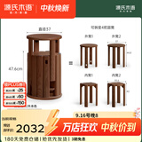 源氏木语实木堆叠凳餐厅家用可叠放凳子橡木叠叠乐圆凳组合餐凳 【9】黑胡桃木0.37m堆叠凳*4