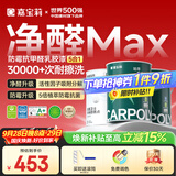 嘉宝莉内墙乳胶漆竹炭抗甲醛五合一墙面漆防霉油漆涂料18.8kg套装