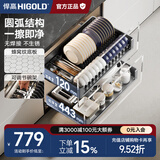 悍高（HIGOLD） 厨房橱柜拉篮碗架抽屉式碗篮加厚304不锈钢底板调味篮双层碗碟篮 900柜体2层-L3.0原色蜂窝纹底板