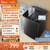 小天鹅（LittleSwan）波轮洗衣机小型全自动家用 8KG 直驱变频 TB8V28DT 一级能效 省电 以旧换新 京东自营 出租房宿舍