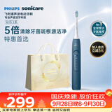 飞利浦（PHILIPS）声波电动牙刷 钻石3系 5倍洁齿5种模式 洁净亮白2刷头 送男士/女友 HX5181/02蓝