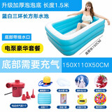 笨先森 充气浴缸成人双人浴池浴桶水池儿童游泳池洗澡桶加厚保温家用 1.5米三层蓝白加厚底豪华套餐