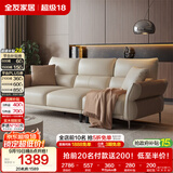 全友家居现代简约科技布艺沙发客厅实木框架直排式一字沙发可进扫地机