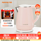 九阳（Joyoung）热水壶烧水壶电热水壶 双层防烫304不锈钢 家用大容量0胶水电热水壶 K15-F626