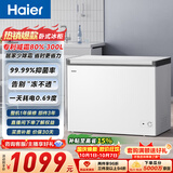 海尔（Haier）300L单温冰柜小型家用小冰柜冷藏冷冻两用转换深冷冷柜小冰箱减霜一级能效BC/BD-300GHPDZ