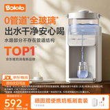 波咯咯（bololo）0管道定量出水泡奶机 恒温壶恒温水壶婴儿冲奶自动调奶器 【P50Turbo】0管道出水+全玻璃壶身+智能APP 2L