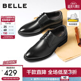 百丽（Belle）正装皮鞋男内增高婚鞋真皮缓震商务鞋A1095AM3 黑色【内增高】 40 (250mm)