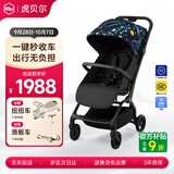 虎贝尔婴儿推车轻便折叠婴儿车可坐可躺带减震Mpro自动收车 宇宙梦-蓝