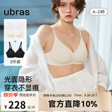 ubras【虞书欣同款】夹心软支撑小胸聚拢光面无痕内衣女无钢圈文胸罩 【2件装更优惠】燕麦奶+黑色 M  75A/75B