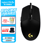 罗技（G） G102游戏鼠标有线机械RGB轻量化小手电竞宏编程吃鸡英雄联盟 G102黑色二代+石墨黑防滑贴
