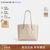 蔻驰（COACH）【品牌直供】女包MOLLIE34通勤电脑包托特包CV967沙黄生日礼物