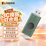金士顿（Kingston）256GB Type-C USB3.2 双接口U盘 DTDEG2 大容量办公车载优盘 适用于安卓苹果手机平板电脑