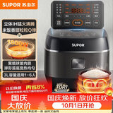 苏泊尔（SUPOR）小电饭煲2-3人3升IH加热球釜内胆柴火饭杂粮饭家用电煮锅不粘锅智能预约小型迷你电饭锅SF30HC0952