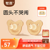 世喜安抚奶嘴6个月以上防龅牙胀气1-3岁日用圆头全硅胶2只装随机发货