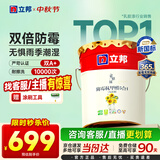 立邦乳胶漆京雅居墙漆乳胶漆油漆白漆防霉抗甲醛净味五合一18L/约25kg
