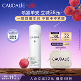 欧缇丽保湿舒缓大葡萄喷雾200ml 爽肤水温和敏感肌  中秋节礼物