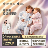 贝肽斯婴儿睡袋暖姜3.0儿童分腿睡袋婴幼儿防踢被睡衣秋冬中厚 花语XL