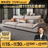 法莎蒂政府补贴科技布沙发北欧沙发大小户型现代简约客厅布艺乳胶沙发 2.6米单扶单+双+贵妃榻 70%选择乳胶海绵坐垫(科技布)