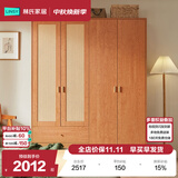 林氏家居欧式简约藤编衣柜卧室家用简易衣柜出租房用挂衣衣柜OW1D
