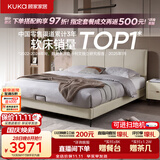顾家家居（KUKA）布艺床奶油风主卧大床双人床1.8米x2米9052月纱白床架+潮汐垫