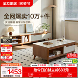 全友家居新中式实木脚抽屉式收纳客厅钢化玻璃茶几电视柜子组合家具 【橡木原色|钢化玻璃］1.2m茶几+伸缩电视柜