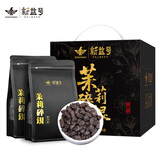 新益号茶叶普洱茶熟茶 十年陈茉莉香碎银子云南古树特级茶化石散茶500g