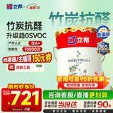 立邦乳胶漆京雅居竹炭抗甲醛防霉净味五合一油漆内墙漆白漆18L/约25kg