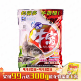 西部风牛窝窝料鱼饵野钓底窝料钓鱼打窝料颗粒 牛窝青鲤1200g