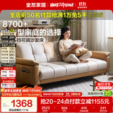 全友家居 现代简约布艺沙发床一体两用可折叠沙发客厅家用可进扫地机