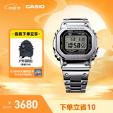 卡西欧（CASIO）G-SHOCK GMW-B5000卡西欧小方块运动手表防水手表 【礼物】 GMW-B5000D-1PRN太阳能