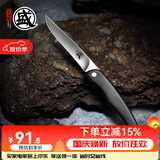 三本盛日本进口水果刀家用折叠小刀牛排刀多功能刀露营便携随身野餐刀具 日本爱知AUS8：知者·折叠水果刀