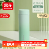 富光保温杯大容量316L不锈钢水杯男女茶水分离泡茶杯户外便携双饮杯子