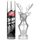 好顺自喷漆 H-1031镀铬色/门窗金属防锈家具木器漆自行摩托汽车翻新