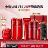 韩束红蛮腰水乳面霜护肤品礼盒套装抗皱紧致补水保湿化妆品女生日礼物