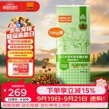 比瑞吉狗粮金毛萨摩耶拉布拉多俱乐部系列鲣鱼牛肉大型犬成犬粮16kg