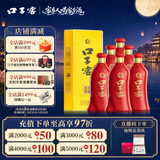 口子窖六年型 兼香型白酒 52度 450ml*6瓶 整箱装 中秋礼赠
