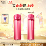 欧珀莱均衡淡纹修护柔润水170ml 补水保湿 生日礼物女