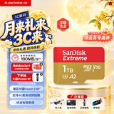 Sandisk闪迪1TB TF(MicroSD)内存卡4K极速金卡A2 V30 U3兼容大疆Pocket3/4P/Action 6运动相机/无人机存储卡