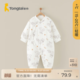 童泰婴儿连体衣夹棉冬季新生宝宝棉衣服保暖加厚哈衣爬服外出抱衣 灰色狐狸（偏开款) 80cm