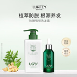 露卡菲娅洗发水精华液植萃护发固发生姜侧柏叶密发养护男女士防脱发洗发露 【防脱套装】防脱密发 | 双效加持 防脱洗发水