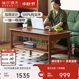 维莎实木高茶几美式轻奢高款茶桌胡桃色加高双层茶台1米