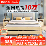意米之恋实木床双人床软包卧室单人床【包安装】1m*2m*40cm高满铺 RB-002