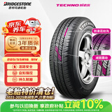 普利司通（Bridgestone）汽车轮胎205/55R16 91V TECHNO适配速腾宝来朗动卡罗拉思域25年
