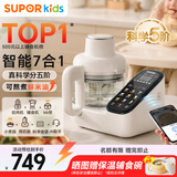 苏泊尔（SUPOR）辅食机婴儿辅食锅 蒸煮搅一体米糊米油辅食料理机 FB12S