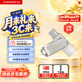 Sandisk闪迪512GB Type-C USB3.2 手机U盘DDC4 读速高达400MB/s 自动备份 手机电脑两用 金属双接口大容量优盘