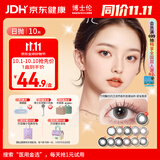 博士伦美瞳日抛彩色隐形七夕约会小心机美瞳大小直径光的三次方10片