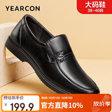 意尔康大码男鞋真皮商务正装皮鞋套脚舒适休闲爸爸鞋 96361W 黑色43
