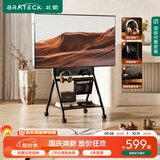Brateck北弧(43-85英寸) 电视支架电视移动支架落地电视机75电视挂架可移动PS5电视推车 移动电视柜FS360